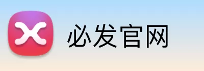 必发官网 Logo